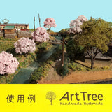ArtTree Sakura Cherry Blossom WL-1 (Height: 6.5cm, 1 piece) : Jyoukei Koubou Painted Non-scale 1407
