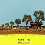 ArtTree Broad-leaved Tree SS-4 (Height: 3cm, 4 trees) : JYOKEI-KOBO - Painted Finished Product Non-scale