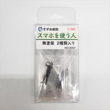 A person who uses a smart phone Unpainted 2 kinds of kit : Suzume Model Unpainted Kit HO(1:80) HO-S259