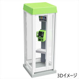 Full Color Telephone Box A 1 piece : Suzume Model Painted finished product HO(1:80) HO-S252