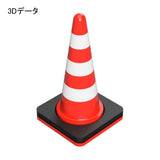 Full Color Pylon (Red) 5 pieces : Suzume Model Painted finished product HO(1:80) SZM-HO-FPY