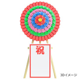 Full Color Advertising flower sign 1 piece : Suzume Model Painted finished product HO(1:80) HO-S261