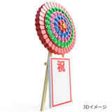 Full Color Advertising flower sign 1 piece : Suzume Model Painted finished product HO(1:80) HO-S261