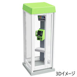 Full Color Phone Box A 2 pieces : SZM-N-FPB-A : Suzume Model Painted finished product N (1:150)