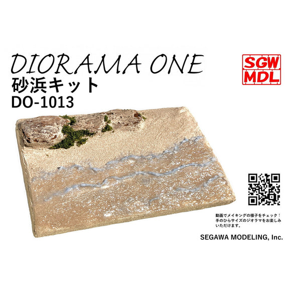 DO-1013 Sandy beach kit : Diorama One Kit Non-scale