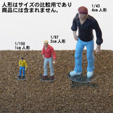 Material pulverulento Country glass (6) Marrón : Material moline Sin cascarilla CS-06