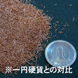Natural Wood Powder - Mountain Cherry [Coarse] Approx. 20g : Morin Material NW-14