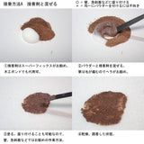 Powdery material Real Sand (0.03-0.6mm) Natural : Norin material Non-scale TR-02