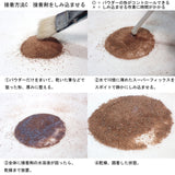 粉状材料 Real Sand (0.03-0.6mm) Ocher : Moline Material Non-scale TR-06