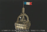 Eiffel Tower Nickel silver kit : Aerobase kit 1:1000 E001