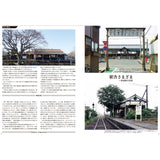 From Station to Town Vol.2 Kinki : Baioudou (Japanese Book) BK-002