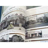 From Station to Town Vol.2 Kinki : Baioudou (Japanese Book) BK-002