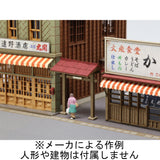 Gate at the Entrance to an Alley (Set of 2): Baioudou N (1:150) Pre-painted Kit AC-005-15C