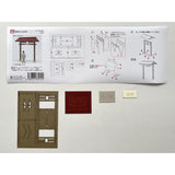Gate at the Entrance to the Alley: Baioudou HO (1:83) Pre-painted Kit AC-005-83C