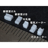 Accessory set for entrance area : Baioudou N (1:150) unpainted kit AC-037-15U