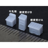 Mailbox and Milk crate : Baioudou HO(1:83) unpainted kit AC-038-83U