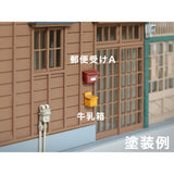 Mailbox and Milk crate : Baioudou HO(1:83) unpainted kit AC-038-83U