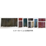 Corrugated tin sheet "Kusa" : Baioudou N (1:150) unpainted kit AC-045-15U