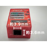 Vending Machine A : Baioudou HO (1:83) Pre-colored finished product AC-051-83C