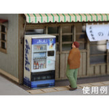 Vending Machine B : Baioudou HO (1:83), pre-colored and complete AC-052-83C