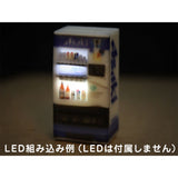 Vending Machine B : Baioudou HO (1:83), pre-colored and complete AC-052-83C