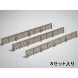 Concrete wall : Baioudou N (1:150) pre-colored kit AC-053-15C