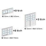 Furniture Series No. 02: Baioudou N (1:150) Pre-painted Kit AC-072-15C