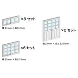 Furniture Series No. 02: Baioudou HO (1:83) Pre-painted Kit AC-072-83C