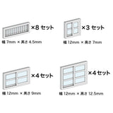 Furniture Series No. 03: Baioudou N (1:150) Pre-painted Kit AC-073-15C