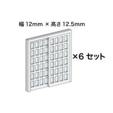 Furniture Series No. 04: Baioudou N (1:150) Pre-painted Kit AC-074-15C