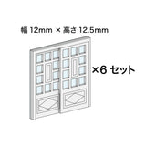 Furniture Series No. 05: Baioudou N (1:150) Pre-painted Kit AC-075-15C