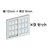 Furniture Series No. 06: Baioudou N (1:150) Pre-painted Kit AC-076-15C
