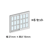 Furniture Series No. 06: Baioudou HO (1:83) Pre-painted Kit AC-076-83C