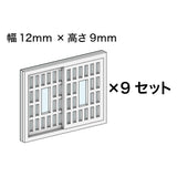 Furniture Series No. 07: Baioudou N (1:150) Pre-painted Kit AC-077-15C