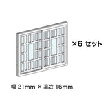 Furniture Series No. 07: Baioudou HO (1:83) Pre-painted Kit AC-077-83C