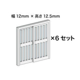 Furniture Series No. 08: Baioudou N (1:150) Pre-painted Kit AC-078-15C