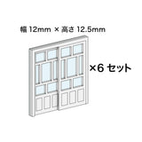 Furniture Series No. 09: Baioudou N (1:150) Pre-painted Kit AC-079-15C
