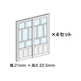 Furniture Series No. 09: Baioudou HO (1:83) Pre-painted Kit AC-079-83C