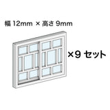 Furniture Series No. 10: Baioudou N (1:150) Pre-painted Kit AC-080-15C