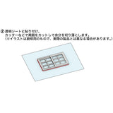 Furniture Series No. 10: Baioudou HO (1:83) Pre-painted Kit AC-080-83C