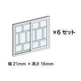 Furniture Series No. 10: Baioudou HO (1:83) Pre-painted Kit AC-080-83C