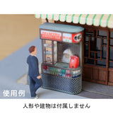 Tobacco Shop Counter A: Baioudou HO (1:83) Pre-painted Kit AC-081-83C