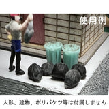 Garbage Bags (Pack of 20): Baioudou N (1:150) Pre-painted Kit AC-082-15C