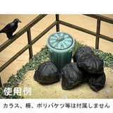 Garbage Bags (Pack of 10): Baioudou HO (1:83) Pre-painted Kit AC-082-83C