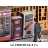 Vending Machine CD Set: Baioudou N (1:150) Pre-painted Model AC-084-15C