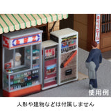 Vending Machine CD Set: Baioudou HO (1:83) Pre-painted Kit AC-084-83C