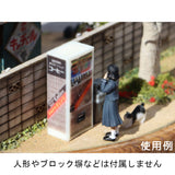 Vending Machine CD Set: Baioudou HO (1:83) Pre-painted Kit AC-084-83C