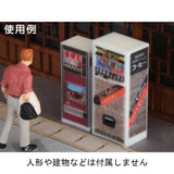 Vending Machine CD Set: Baioudou HO (1:83) Pre-painted Kit AC-084-83C