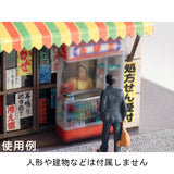 Tobacco Shop Counter B: Baioudou N (1:150) Pre-painted Model AC-085-15C