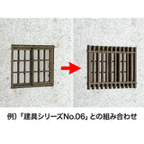 Furniture Series No. 11: Baioudou N (1:150) Pre-painted Kit AC-087-15C